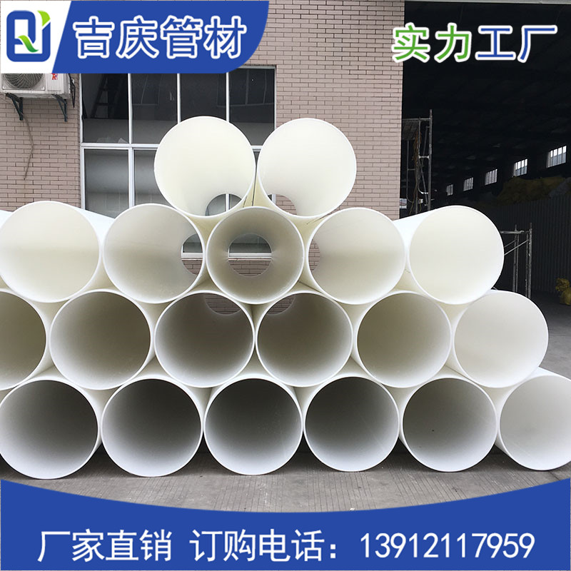 PP風管 PP風管