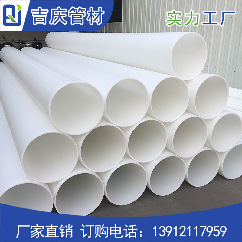 PP風管 PP風管